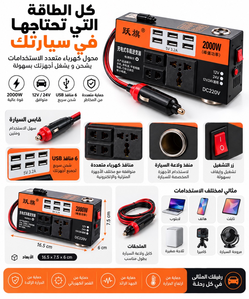 كل الطاقة في سيارتك